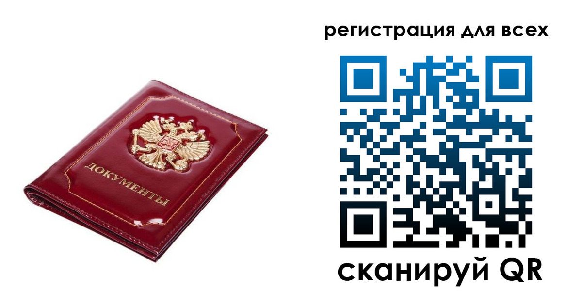 прописка в квартире в Дзержинске