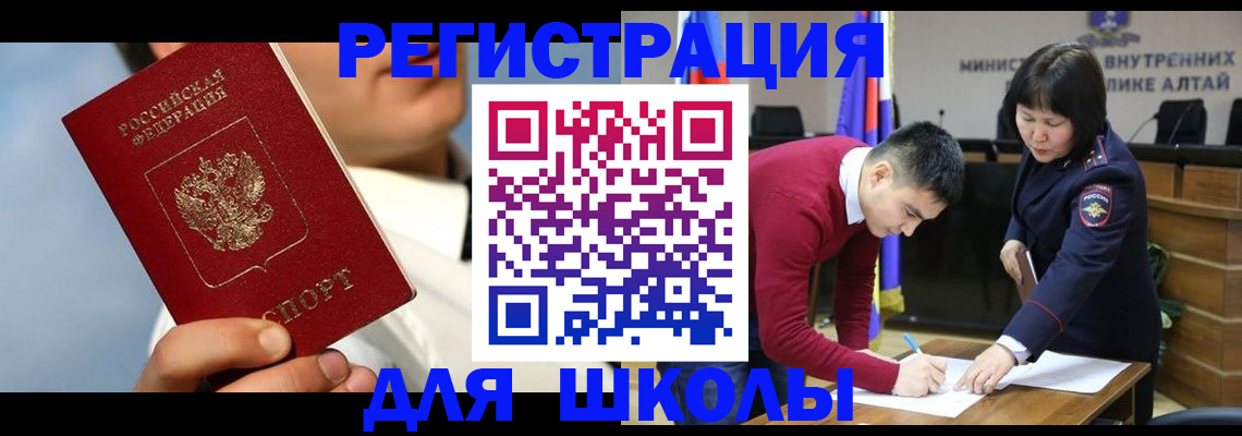 прописка поиск в Дзержинске